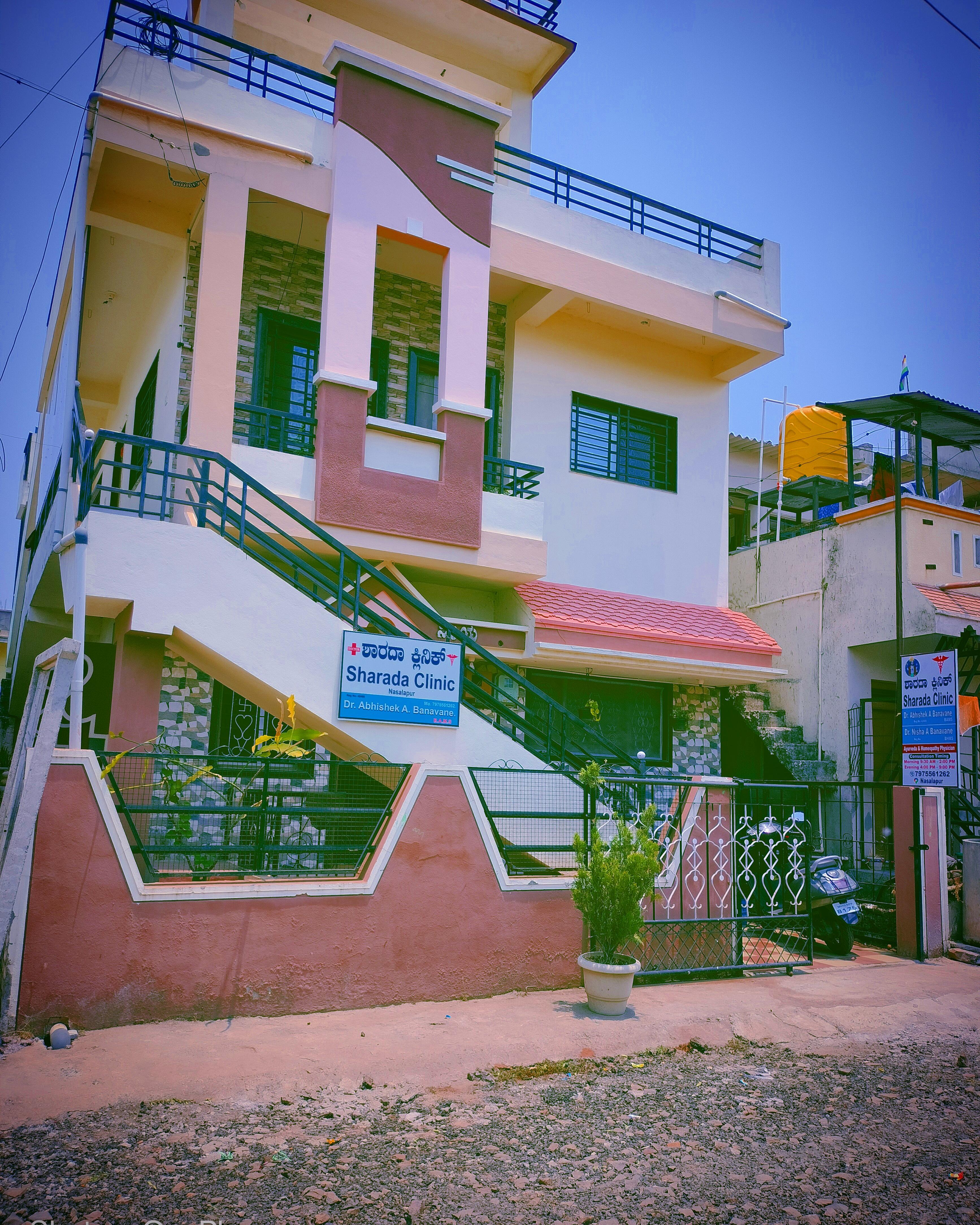 Clinic signage photo of Sharada Clinic Nasalapur - Photo 1 at Nasalapur 591213