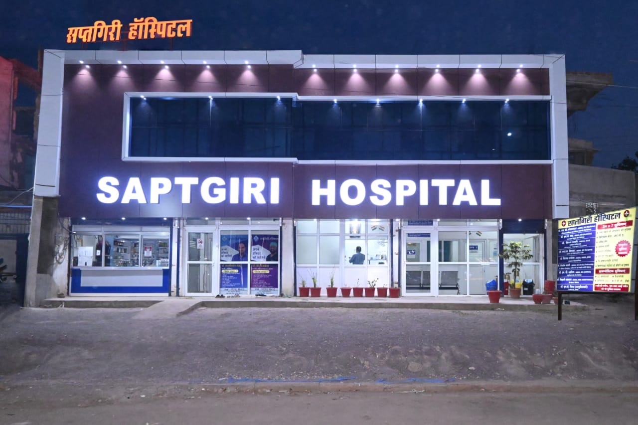 Dr. Saptgiri Hospital