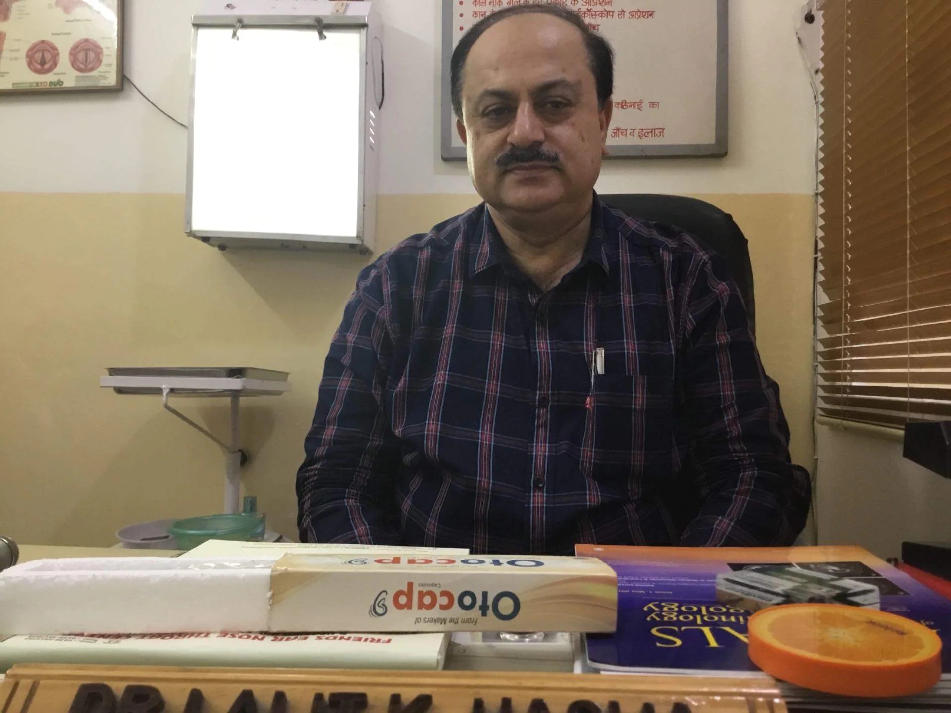 Dr. Rajesh Khurana