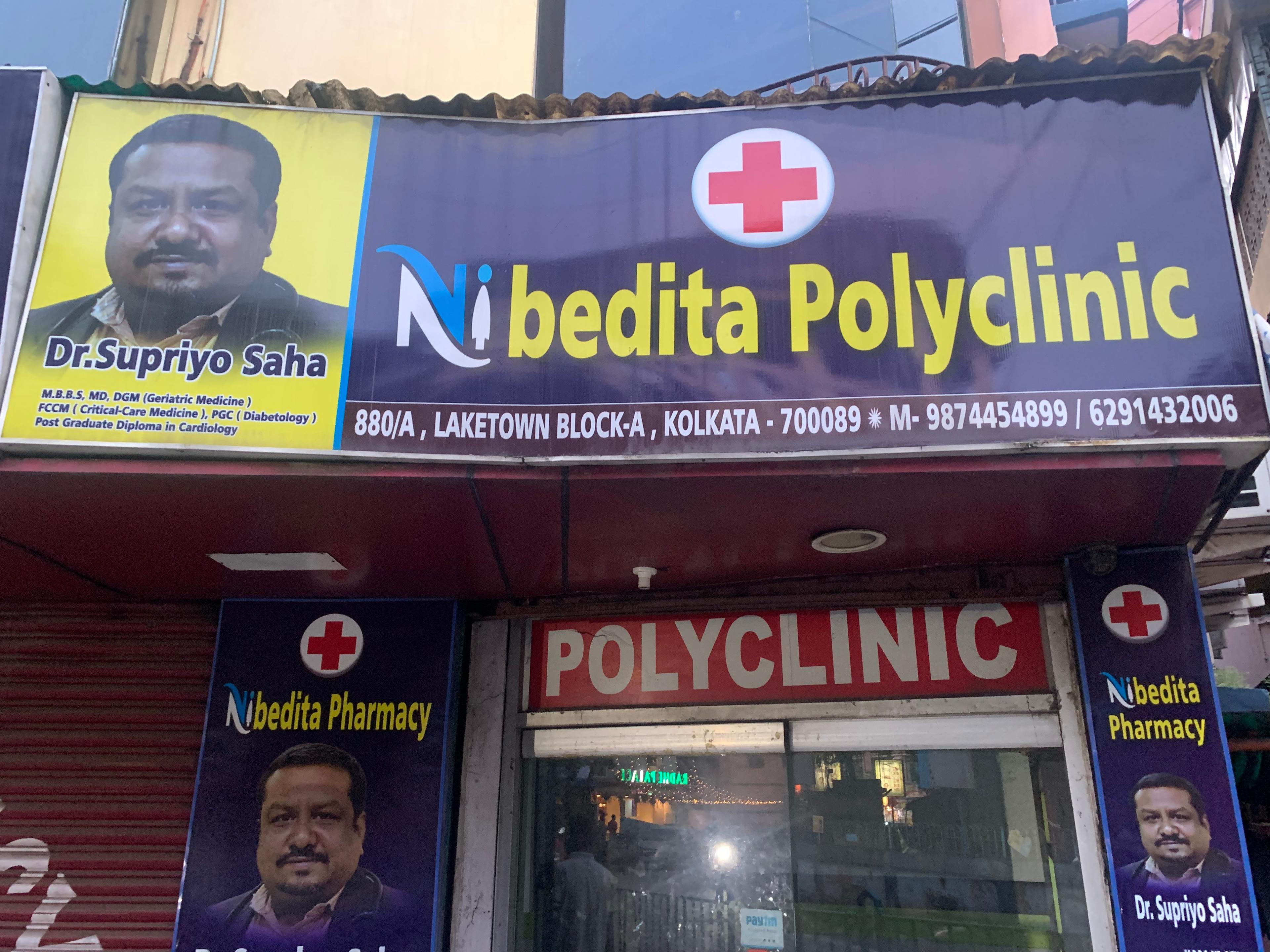 Exterior view photo of Nibedita Polyclinic - Photo 2 at Not Available 700089