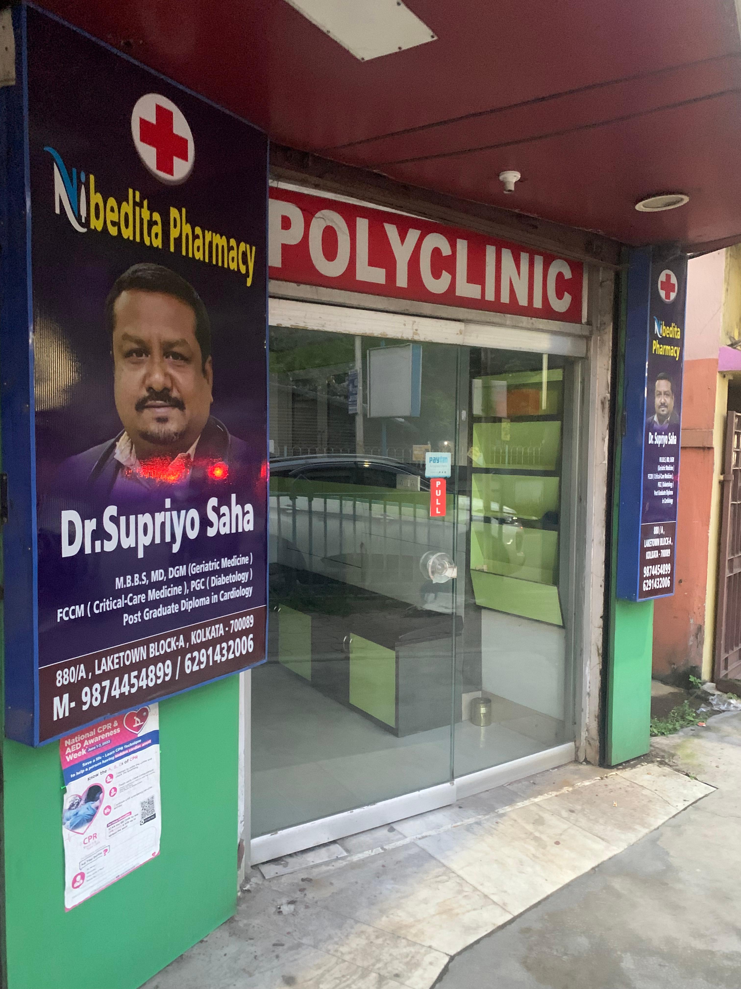 Clinic signage photo of Nibedita Polyclinic - Photo 1 at Not Available 700089
