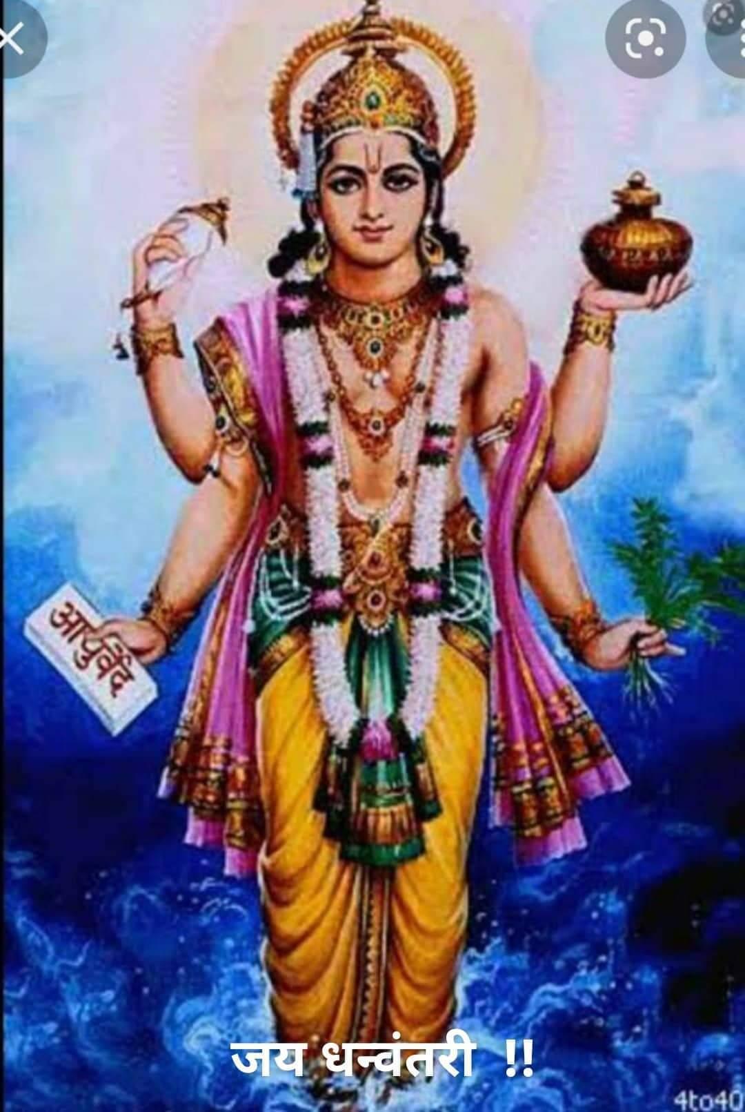 Clinic signage photo of Sundaram Ayurvedic Clinic - Photo 1 at Bhagwanpur 842001