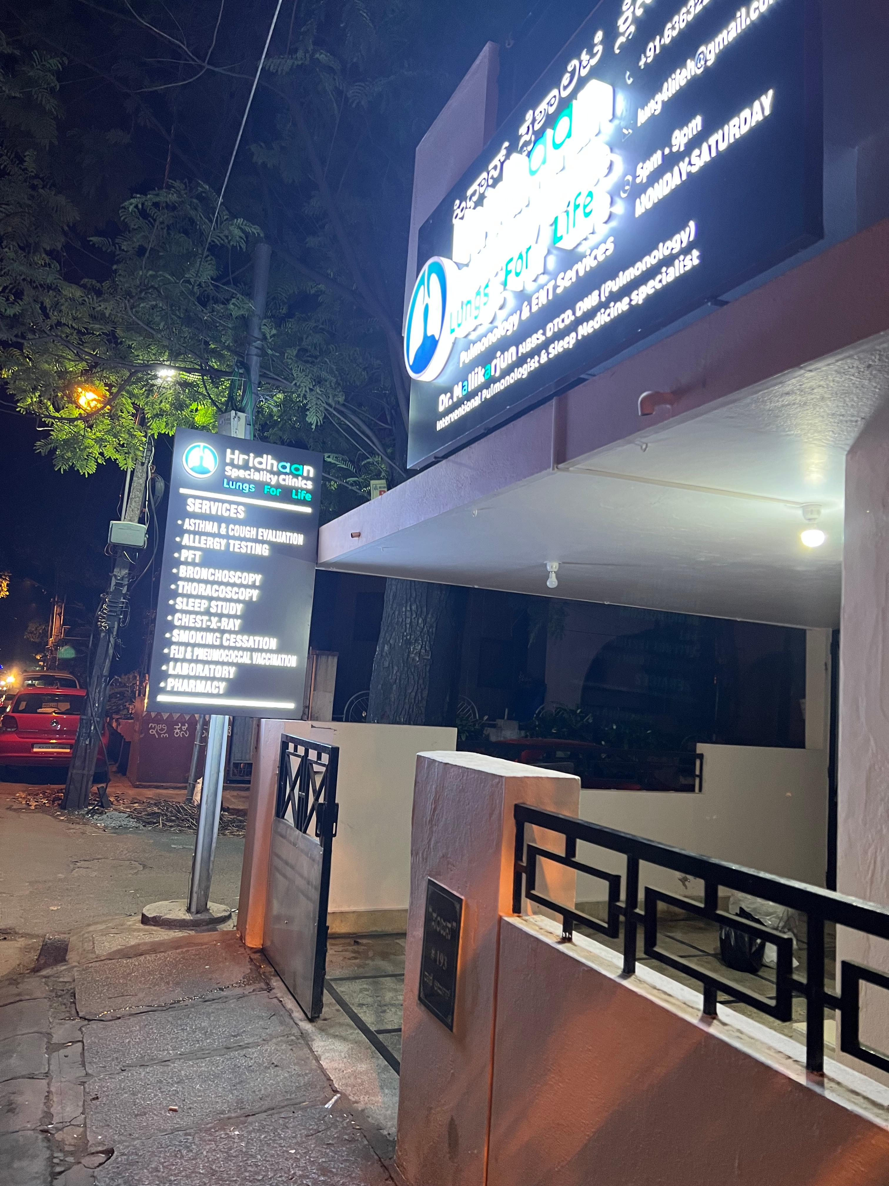 Interior view photo of Hridhaan Speciality Clinics - Photo 2 at bangalore 560078