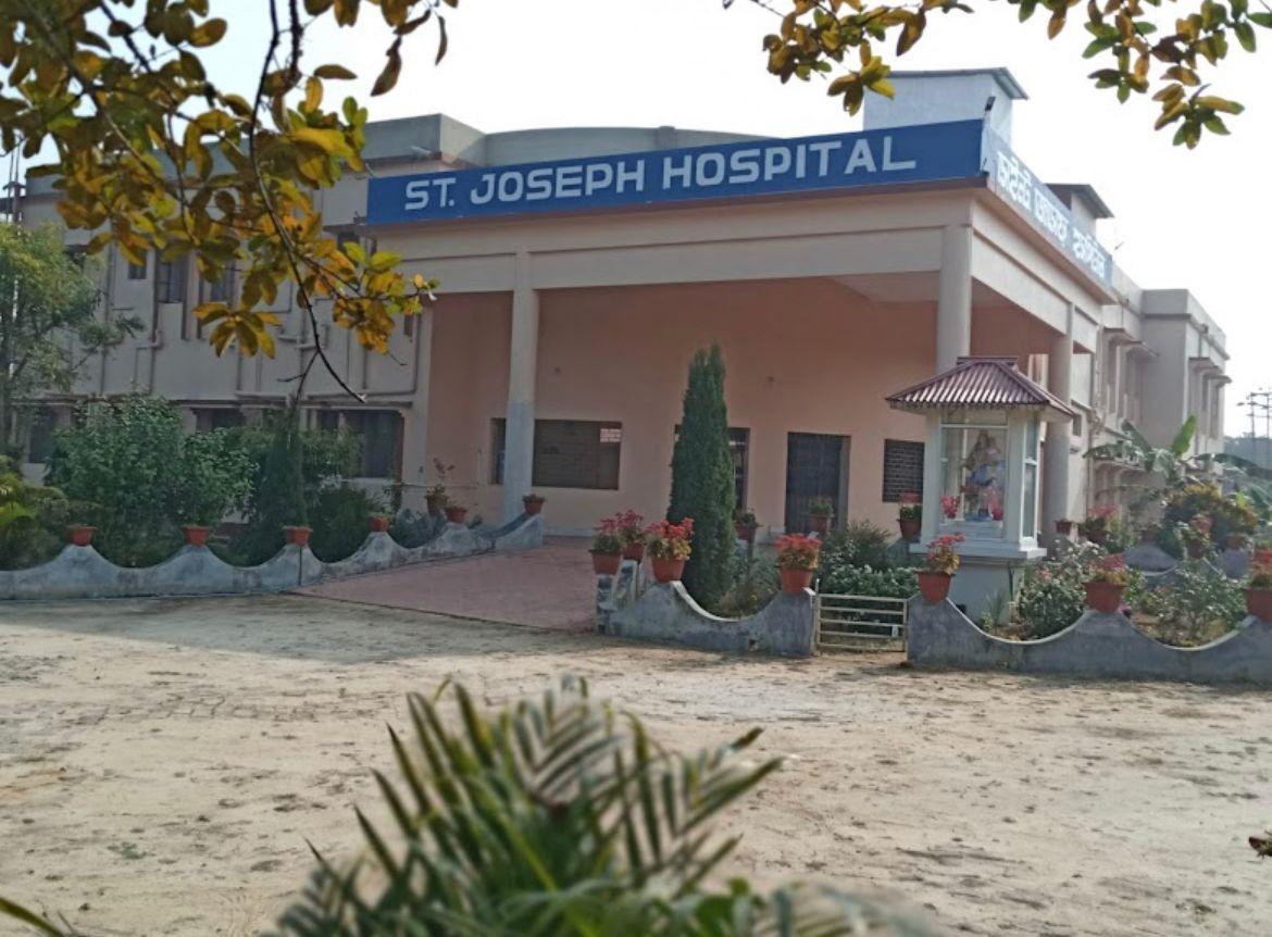 Clinic signage photo of ST.JOSEPH HOSPITAL, TRIPURA,799008 - Photo 1 at agartala 799008
