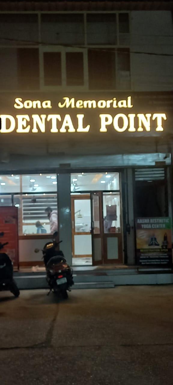 Clinic signage photo of sona memorial dental point - Photo 1 at jagadhri 135003