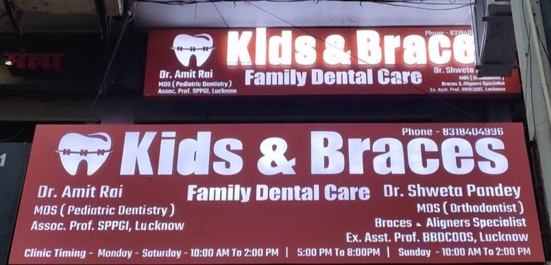Exterior view photo of Kids & Braces Family Dental Care - Photo 3 at lucknow 226016