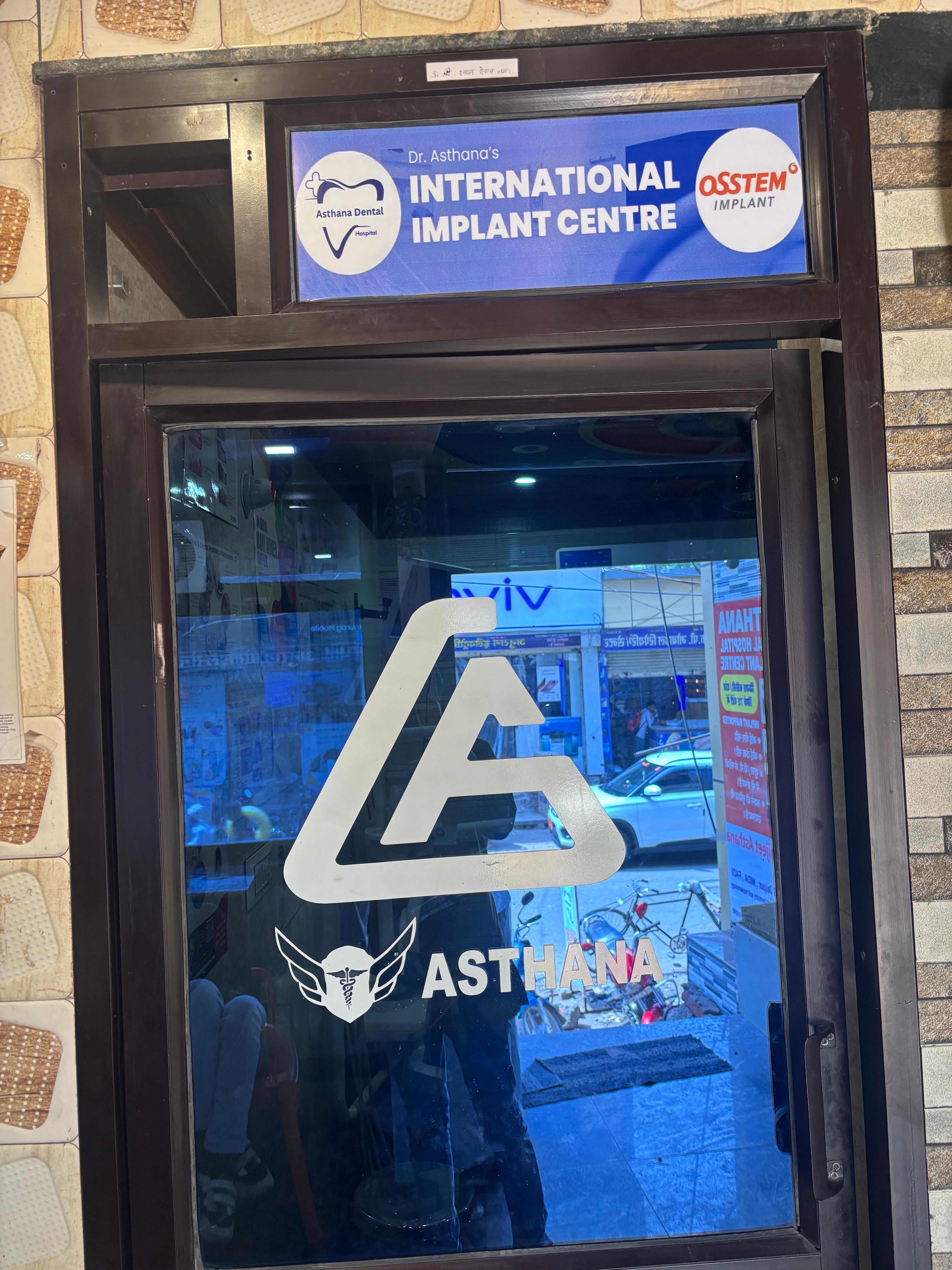 Interior view photo of Asthana Dental Hospital & Implant Centre - Photo 2 at Dholpur 328001