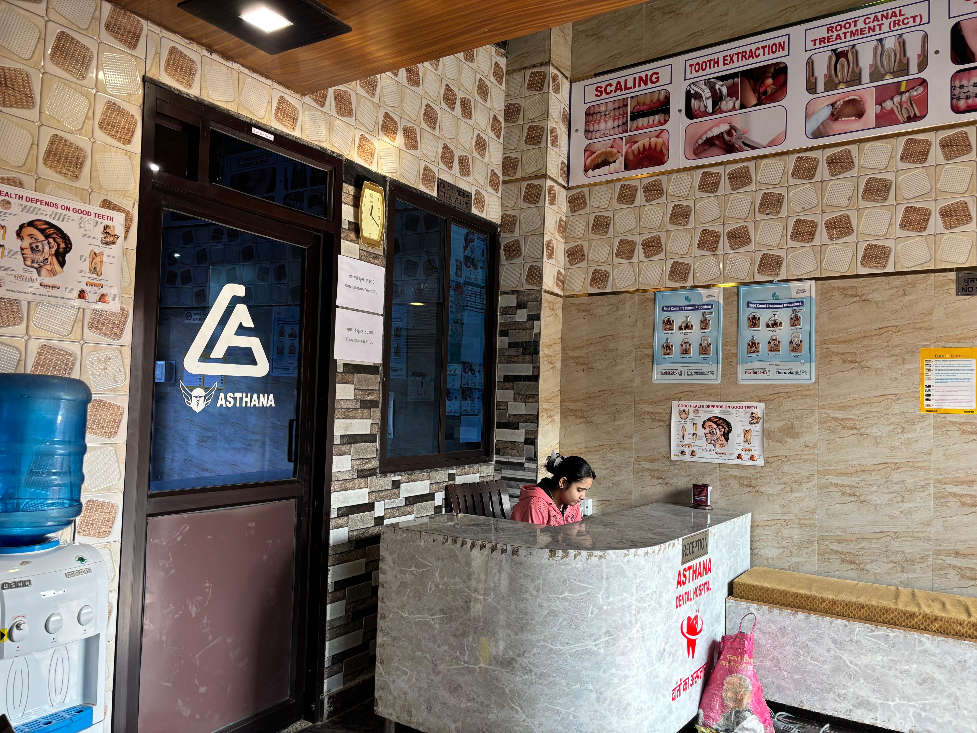 Interior view photo of Asthana Dental Hospital & Implant Centre - Photo 3 at Dholpur 328001